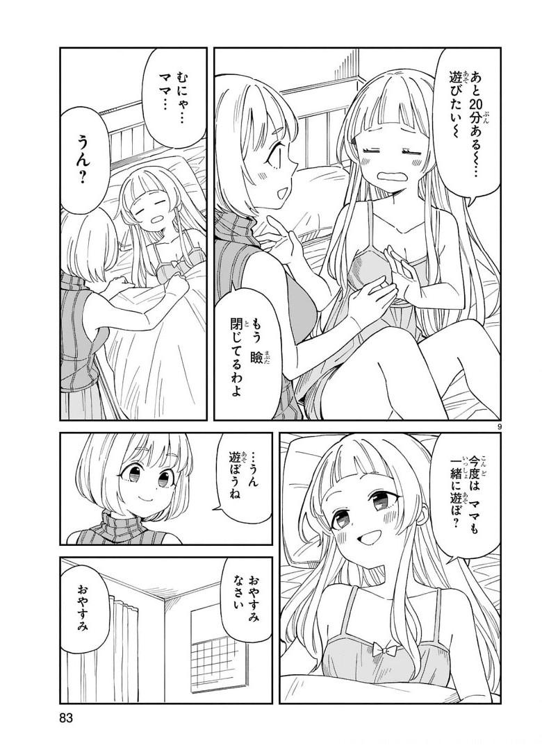 P9