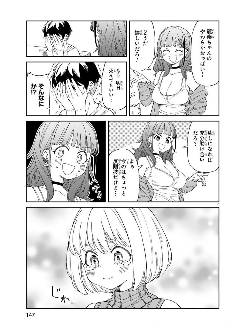 P9