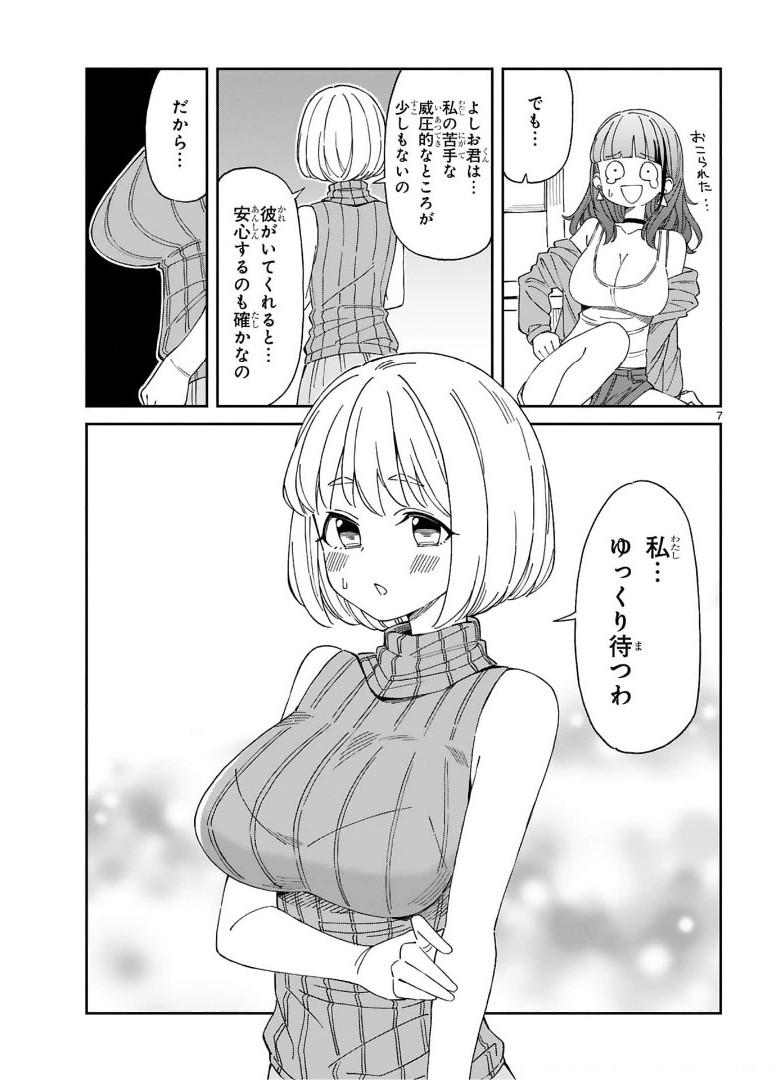 P7