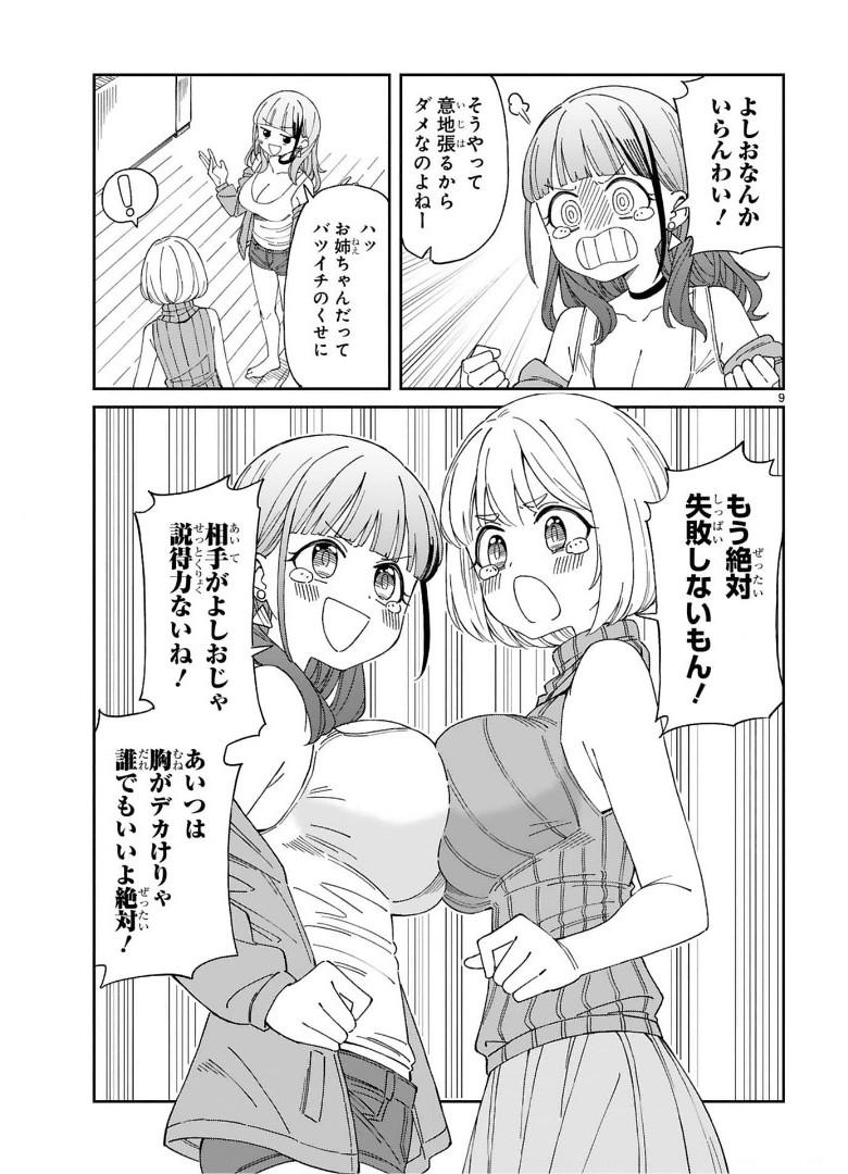 P9