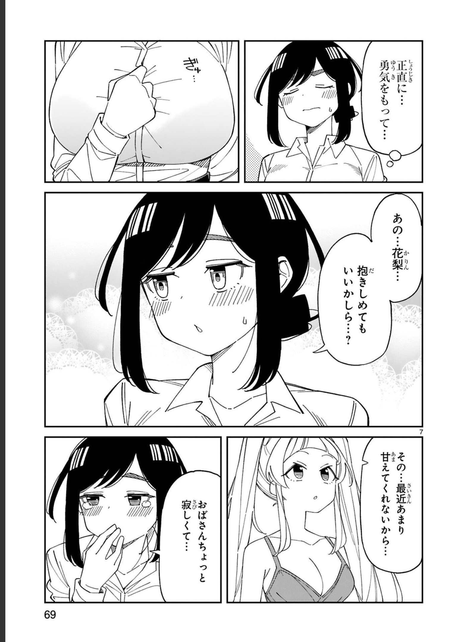 P7