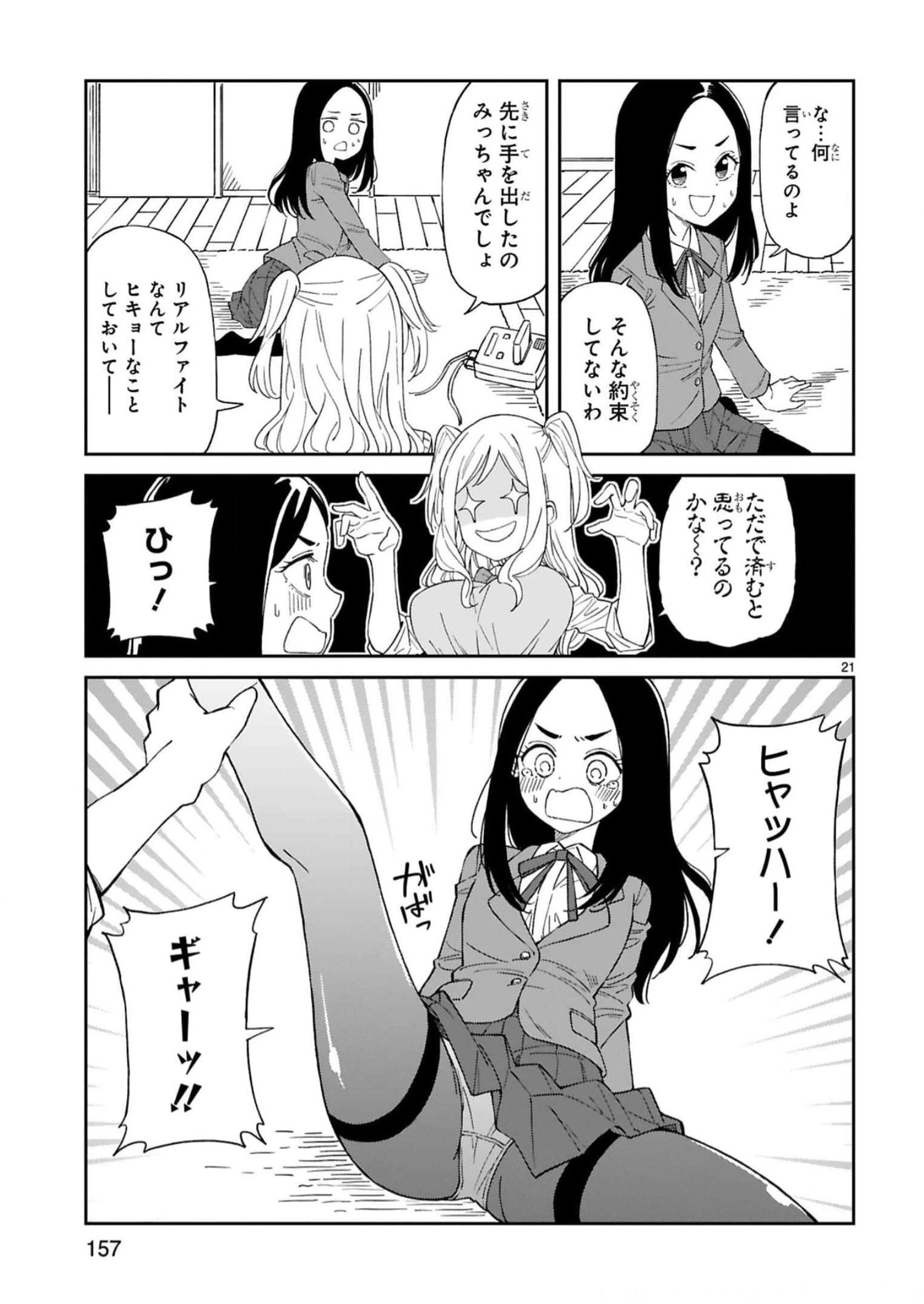 P41