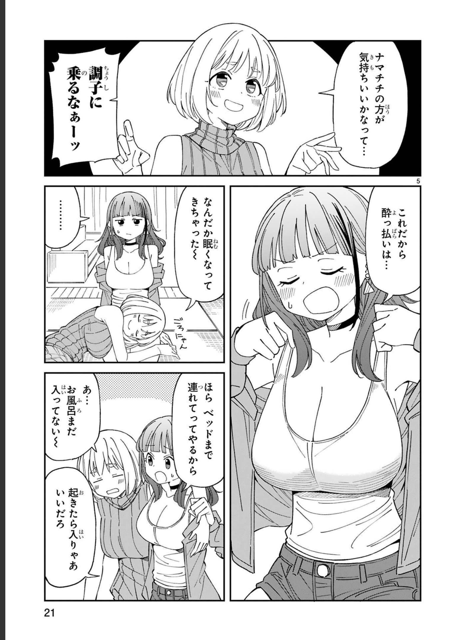 P17