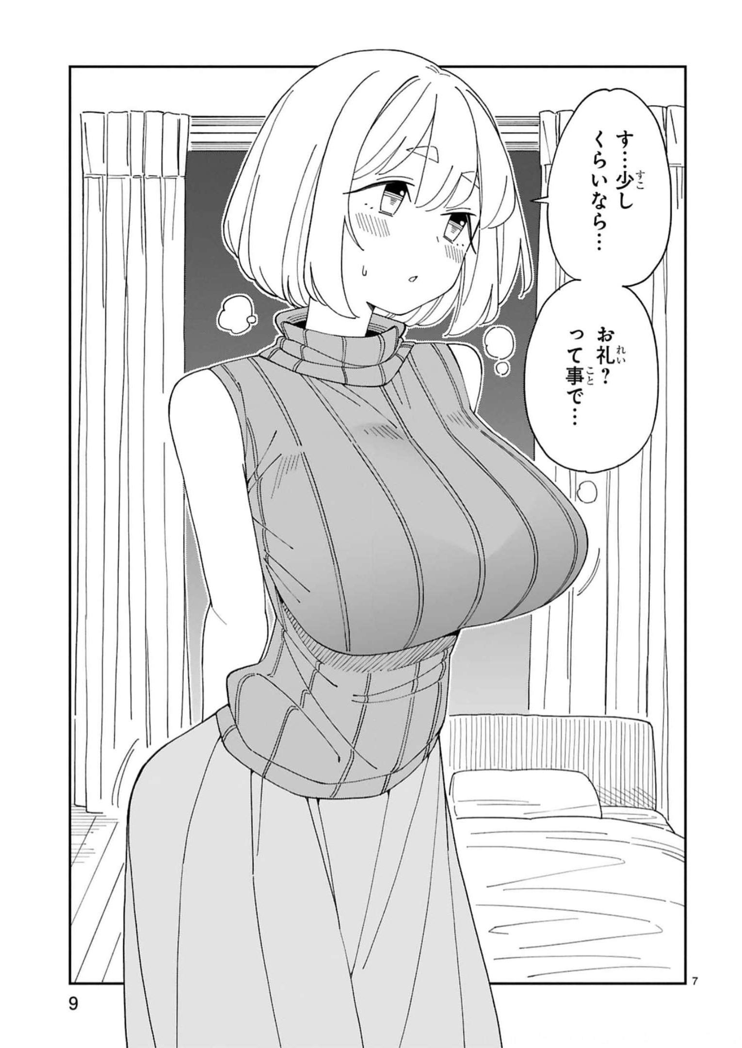 P7