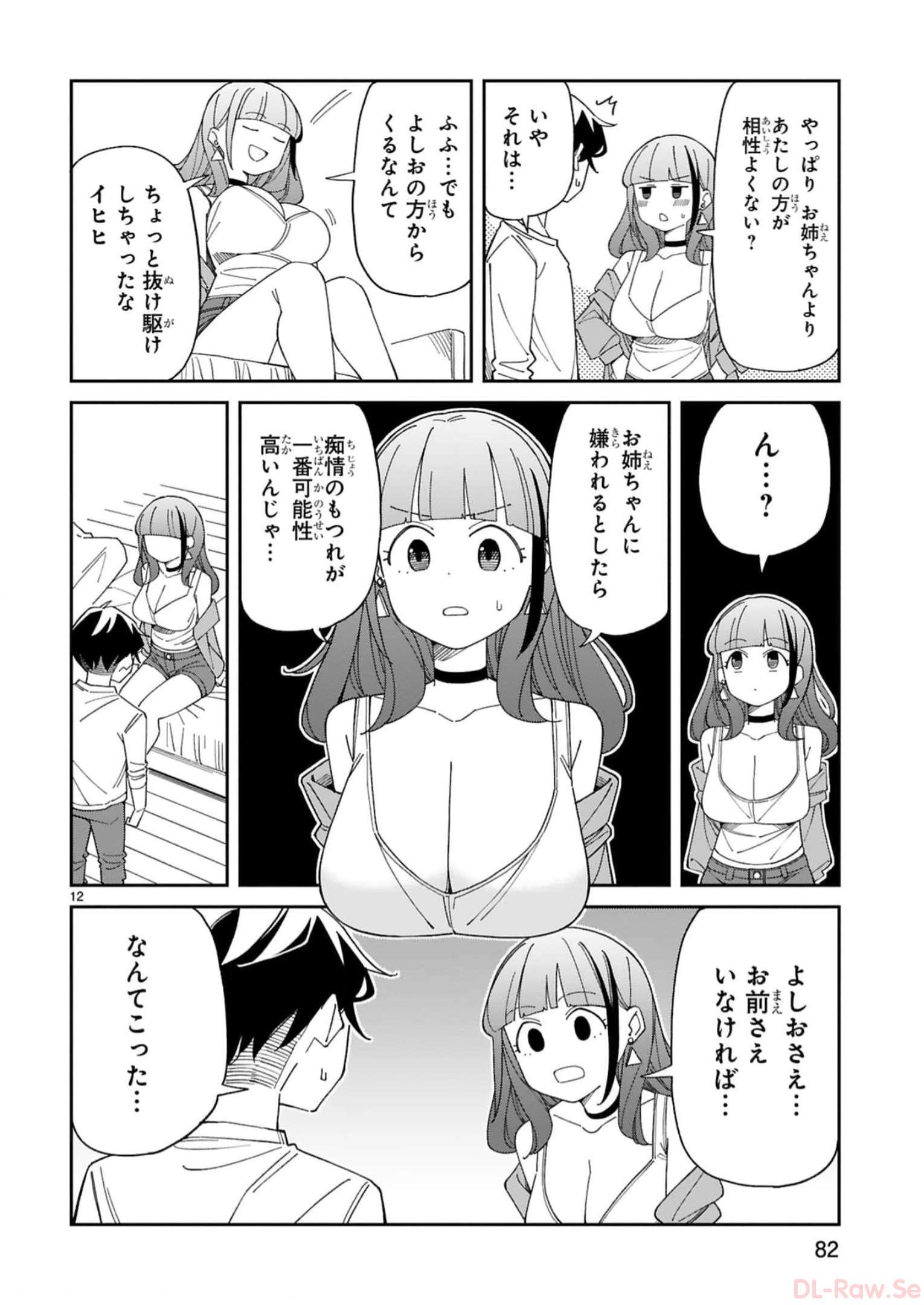 P12