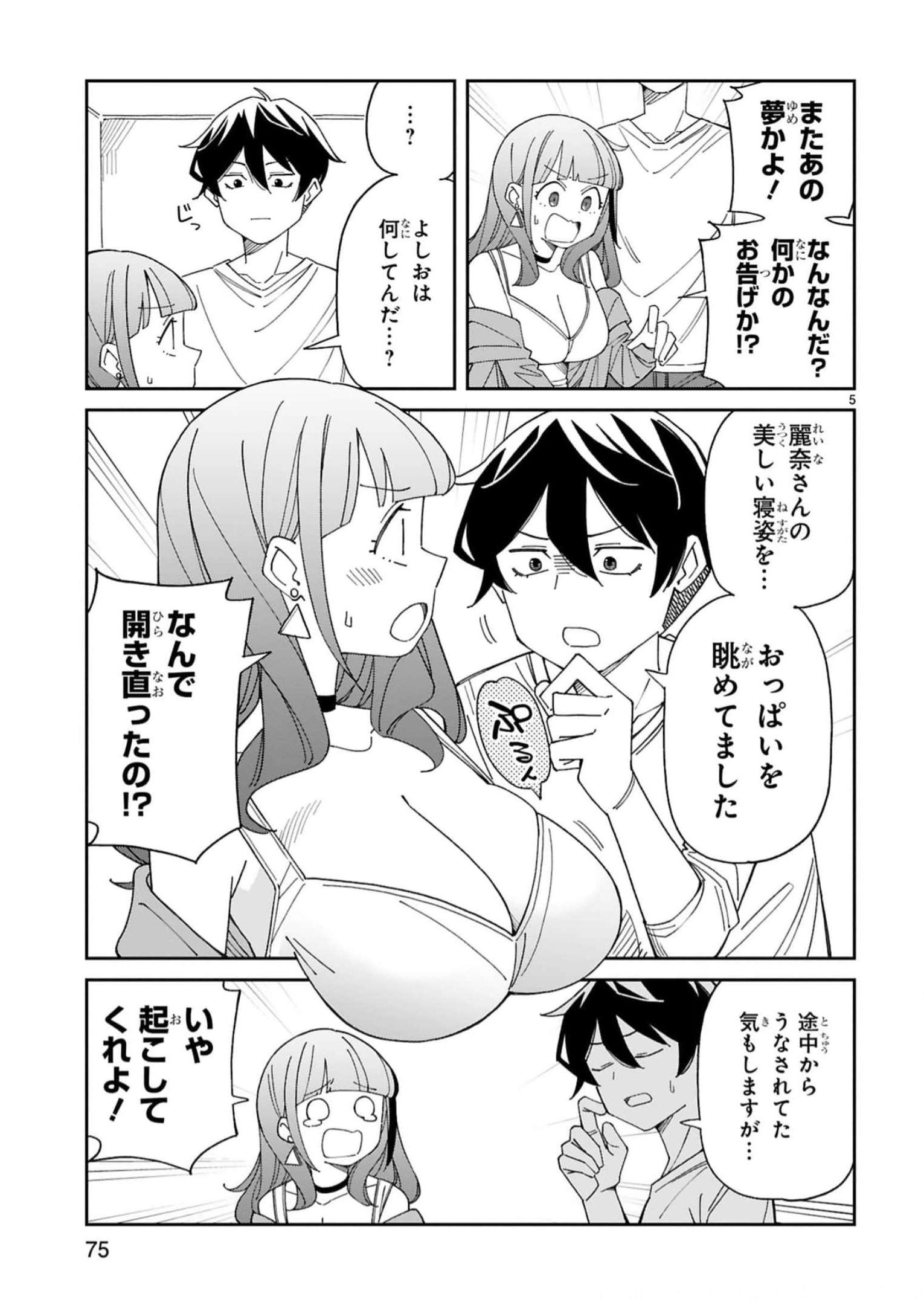 P5