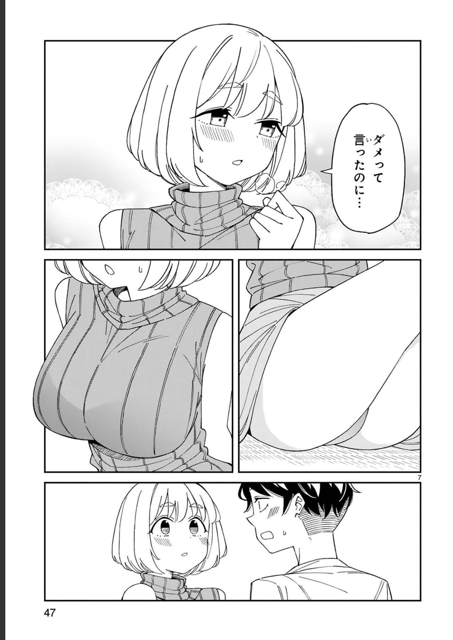P7