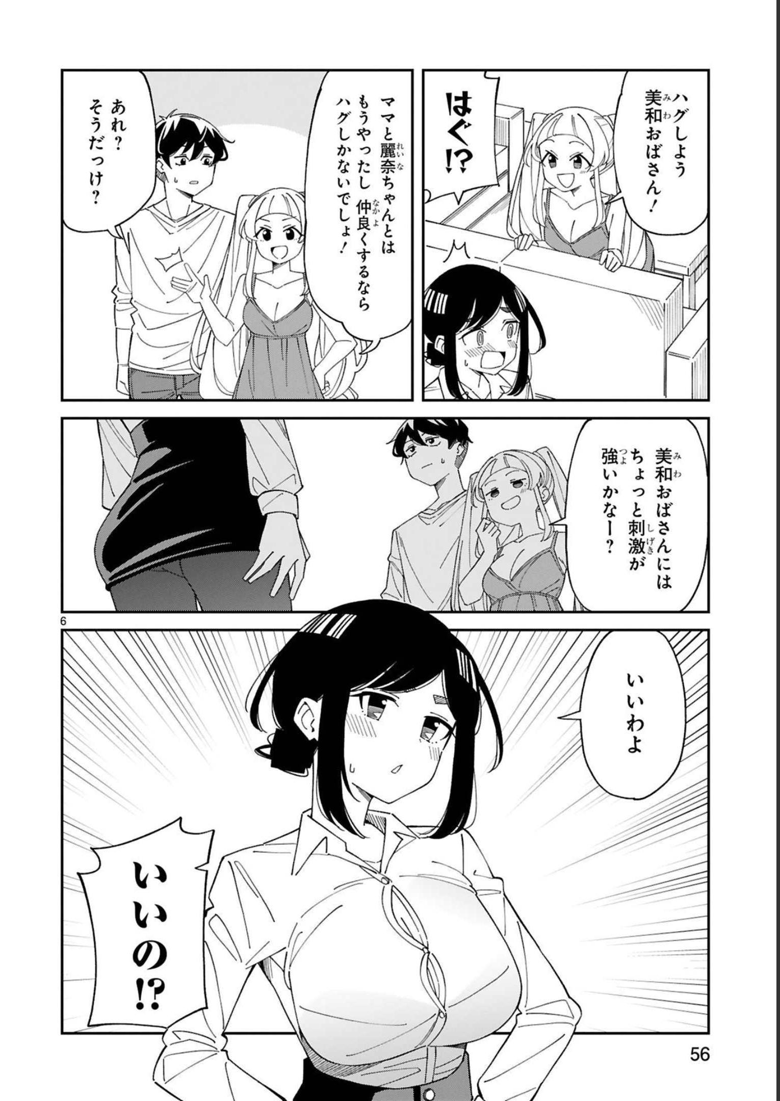 P6