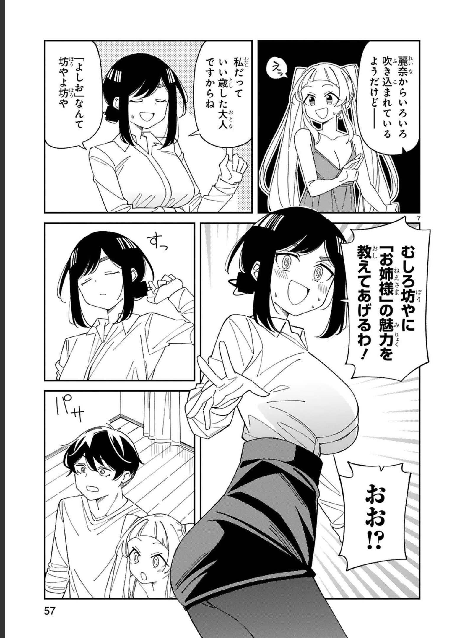 P7