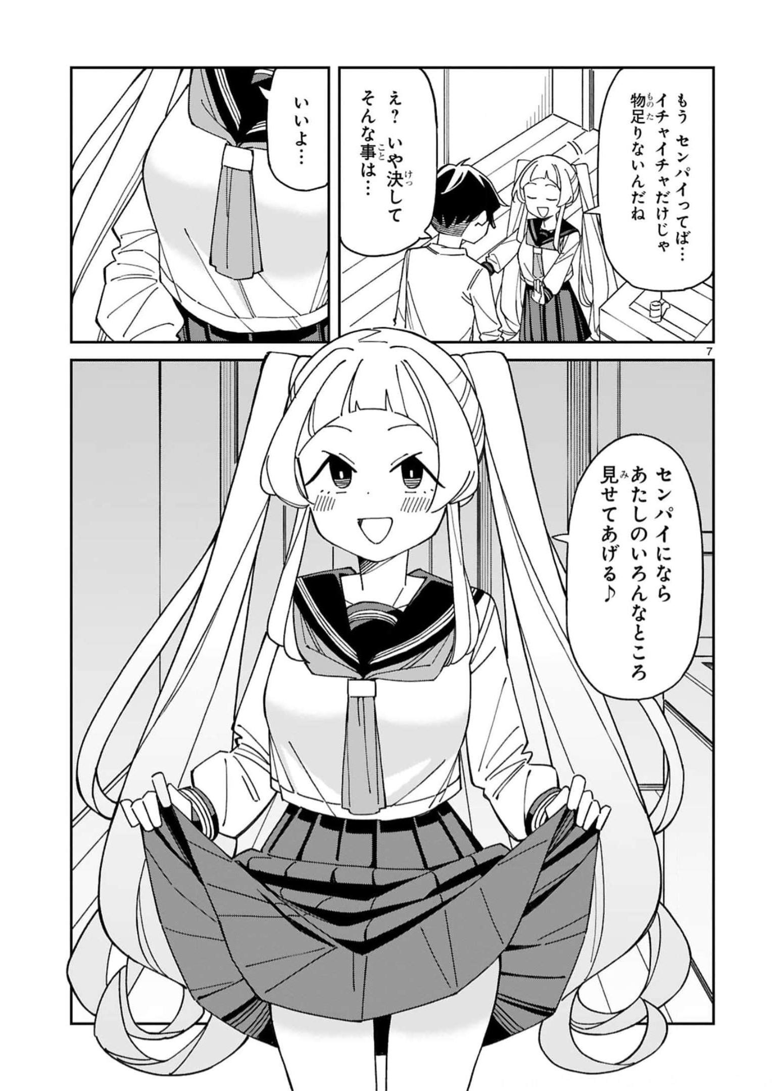 P7