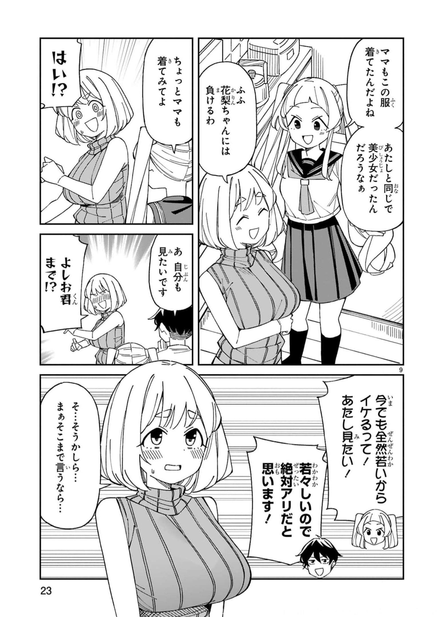 P9