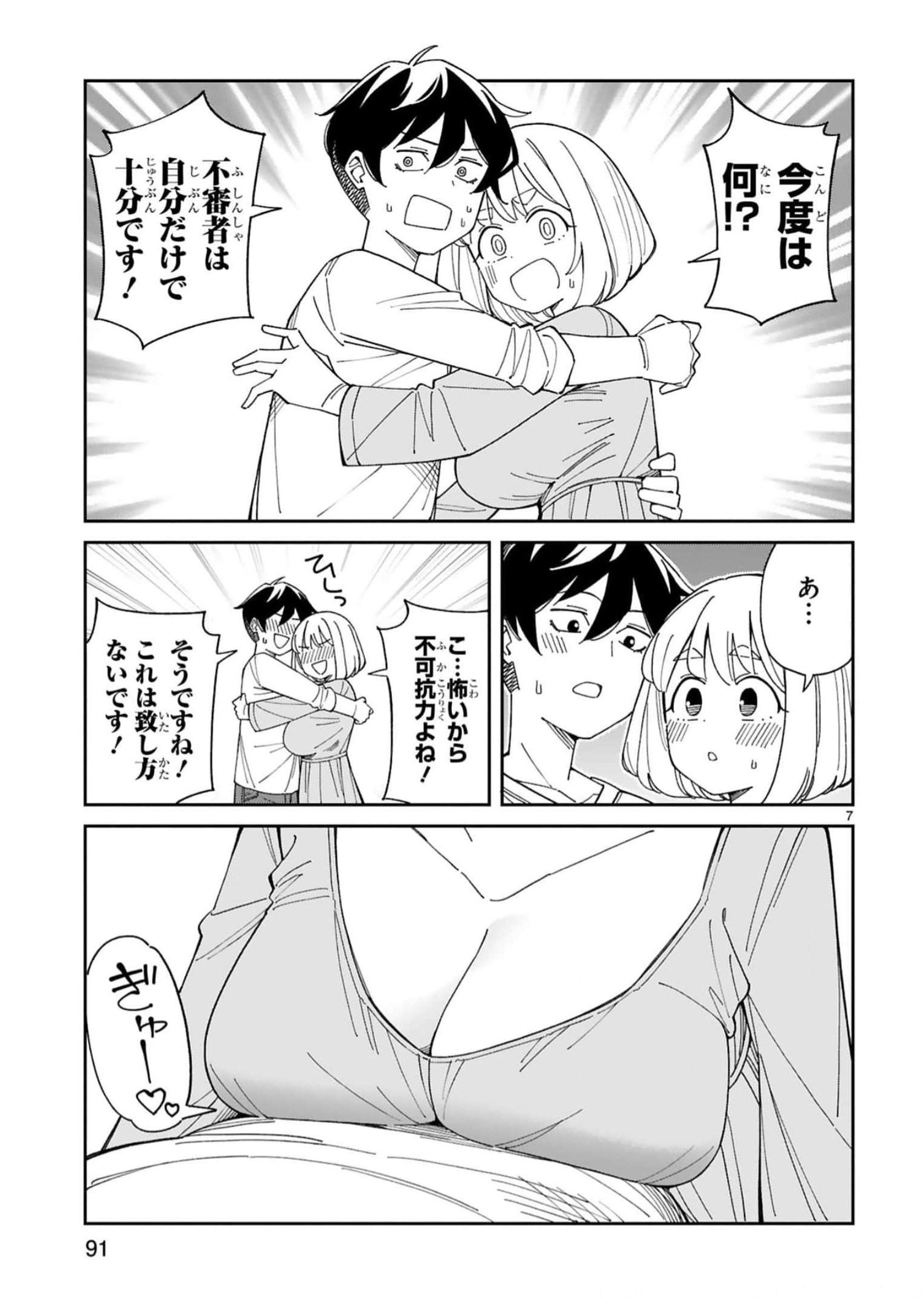 P7