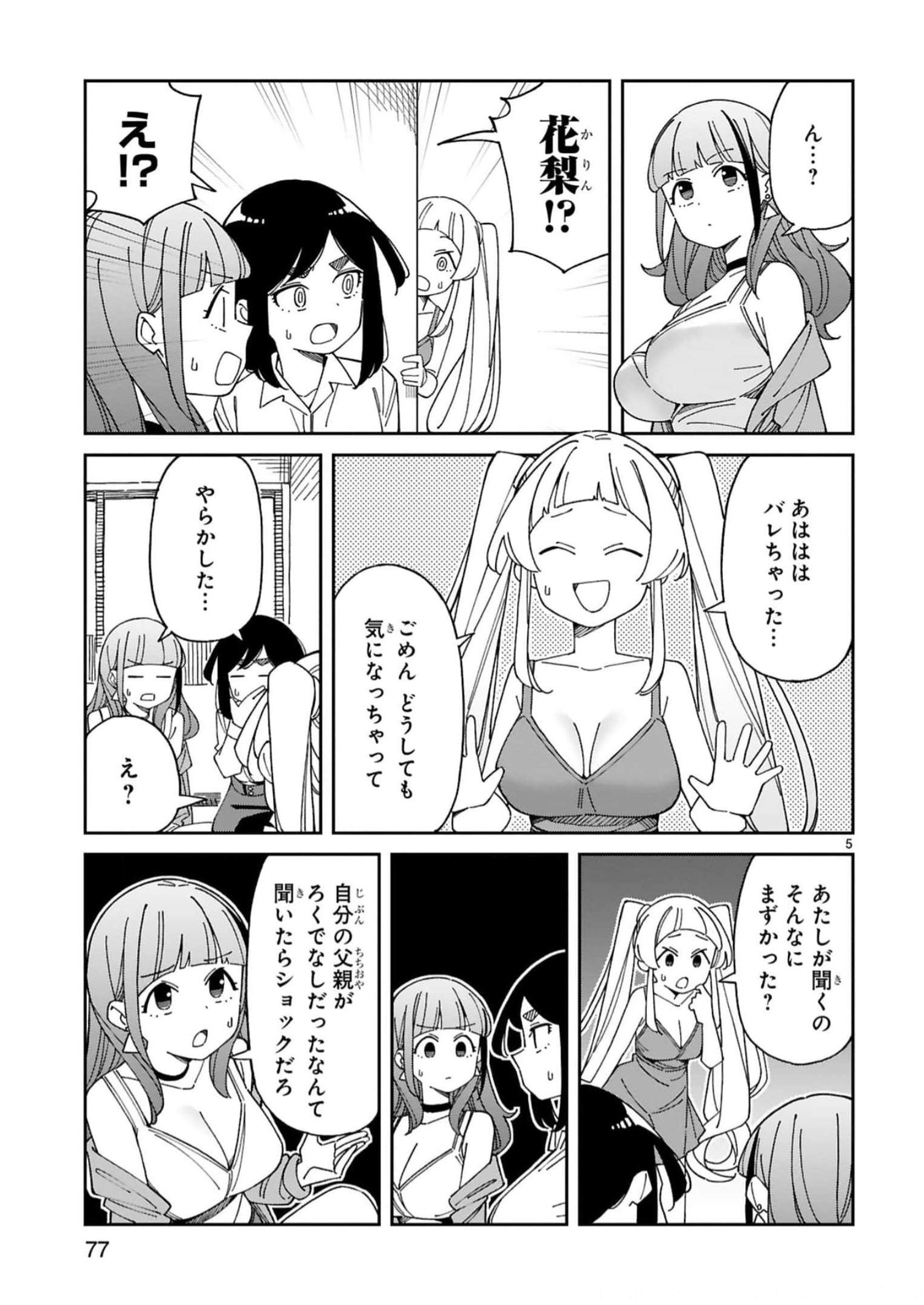 P5