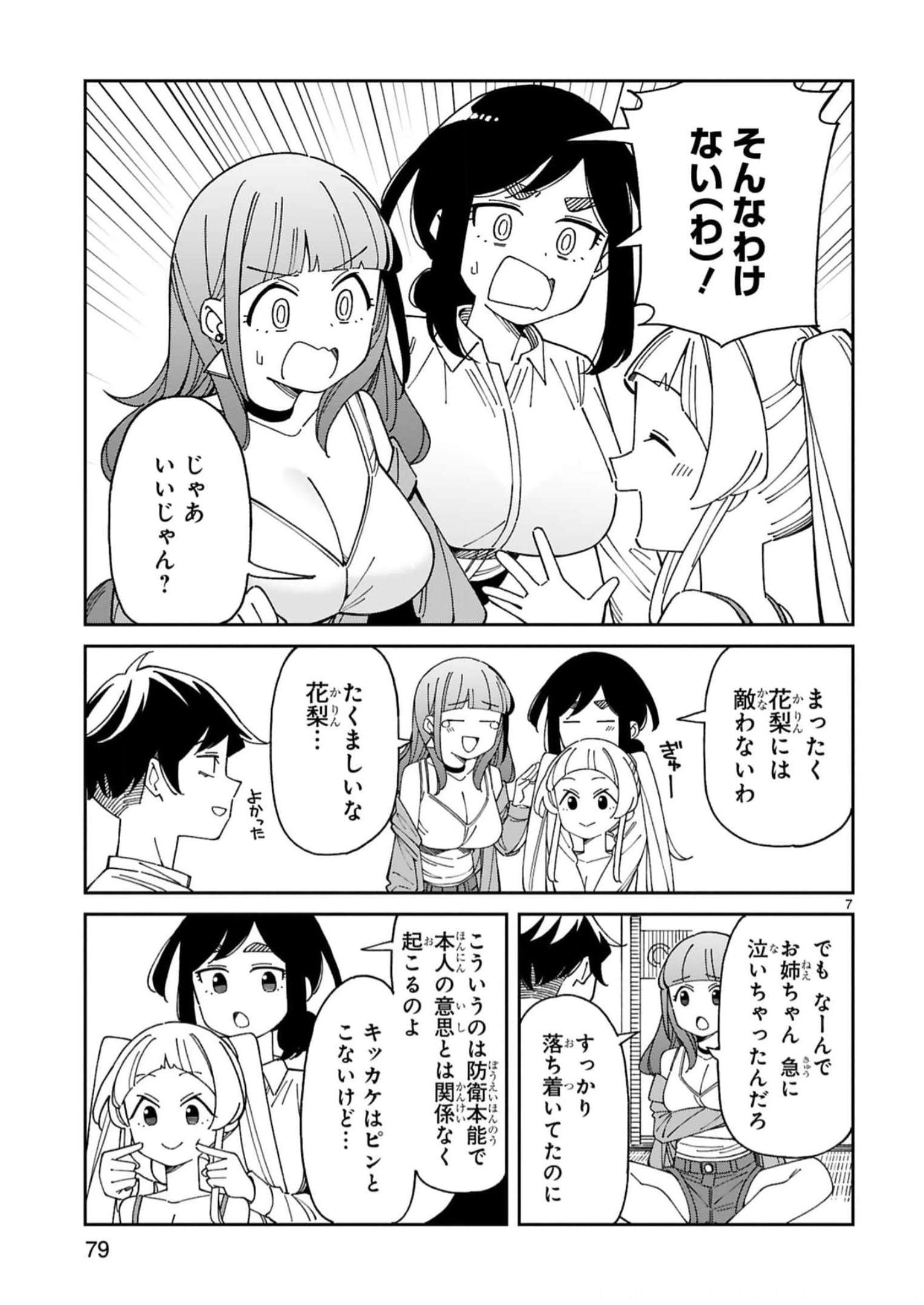 P7
