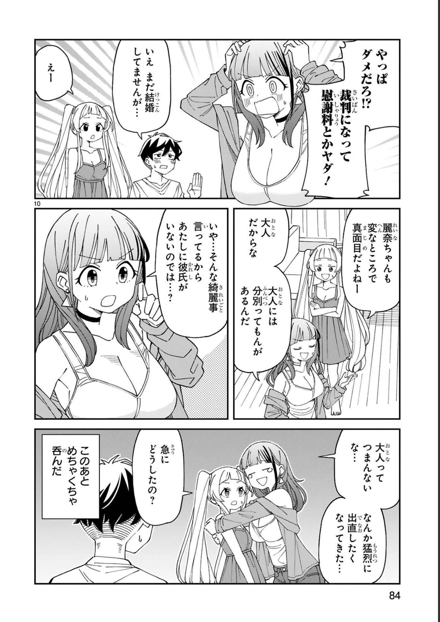 P10