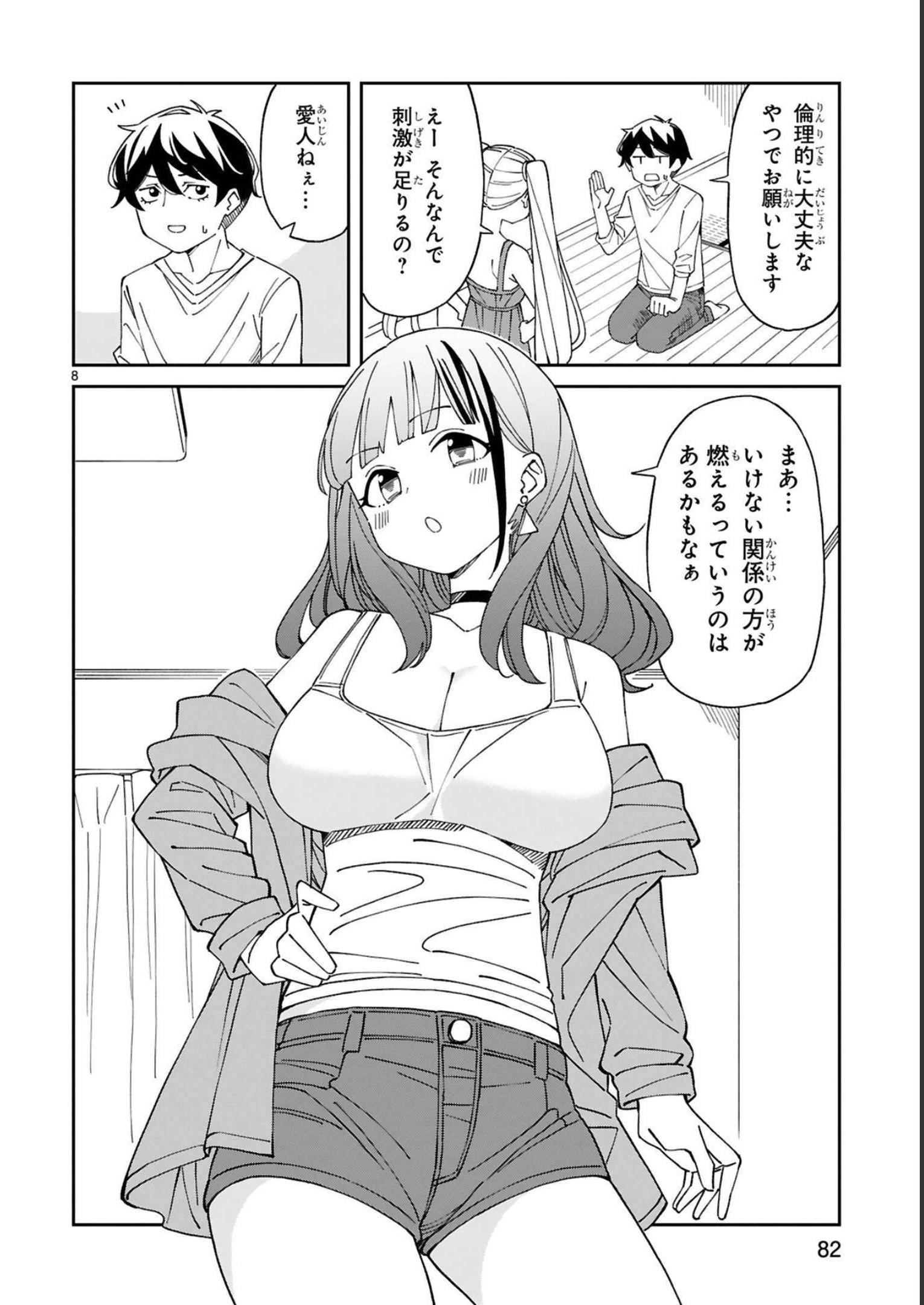 P8