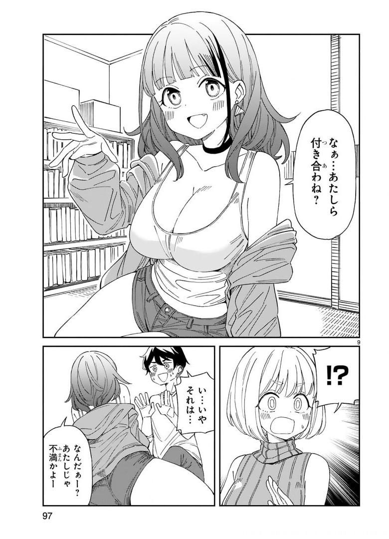 P9