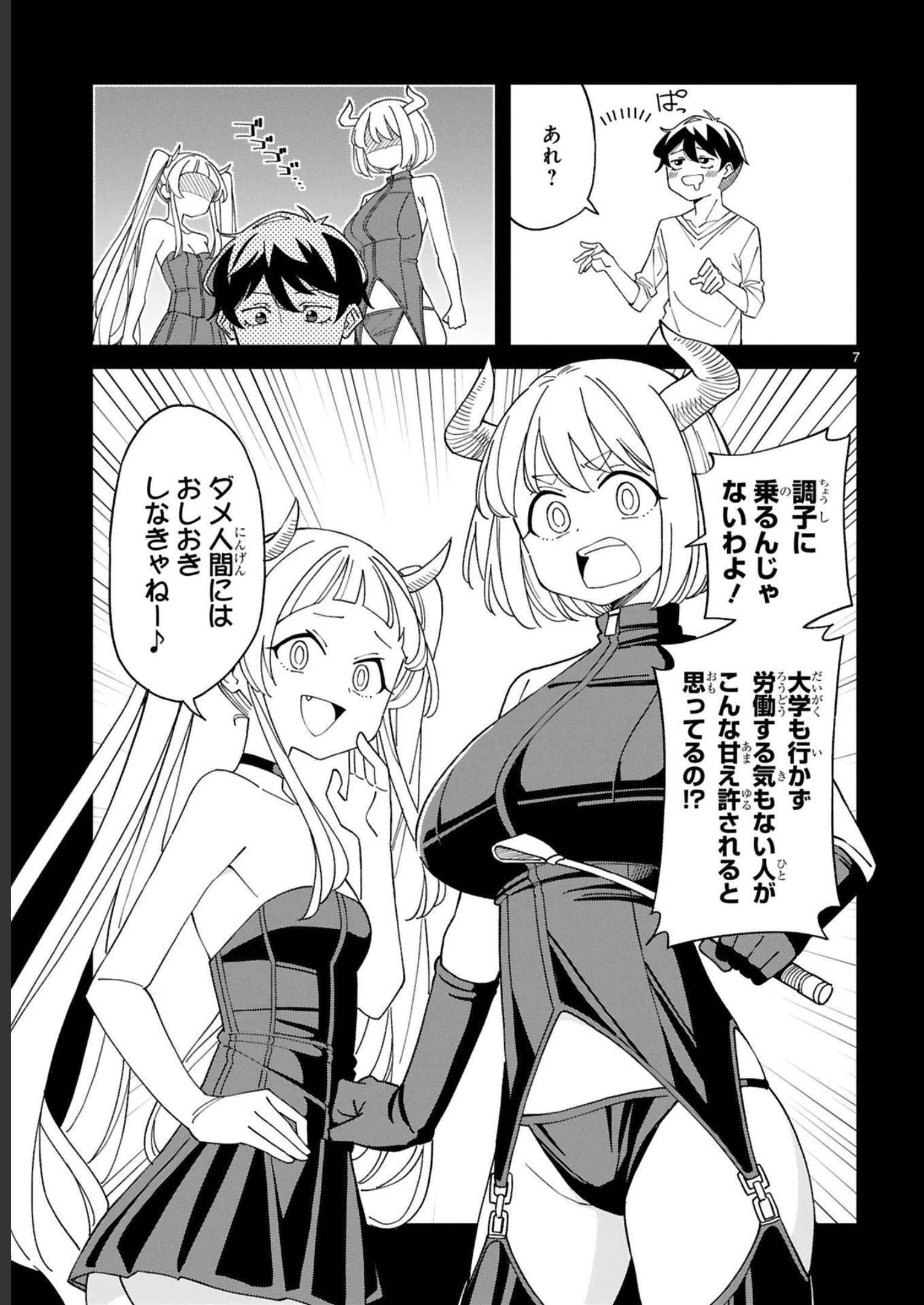P7