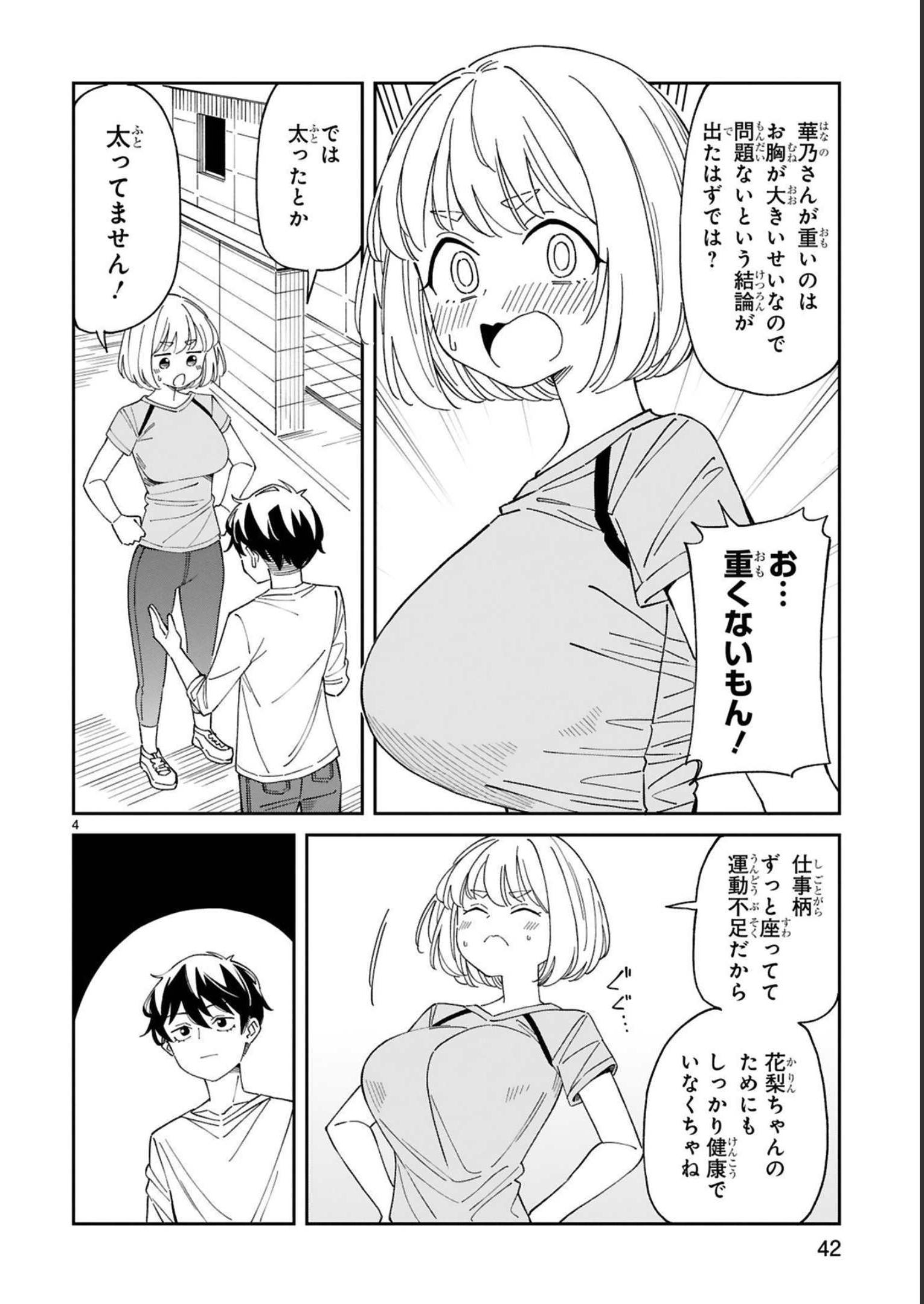 P4