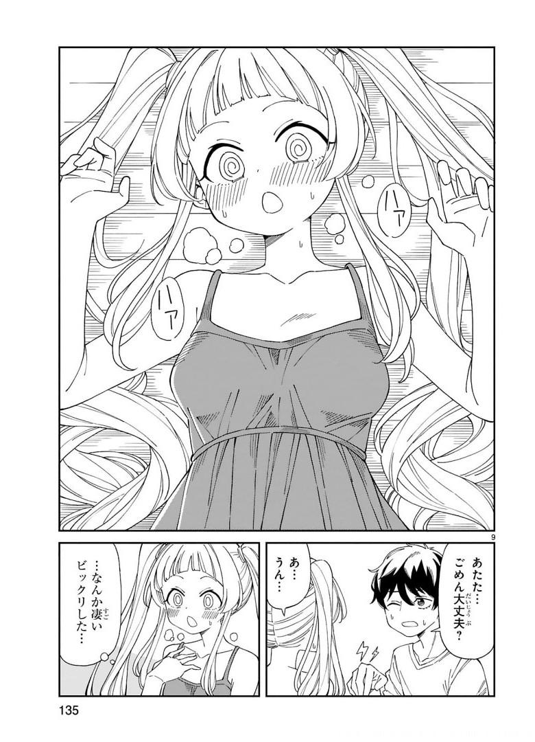 P9