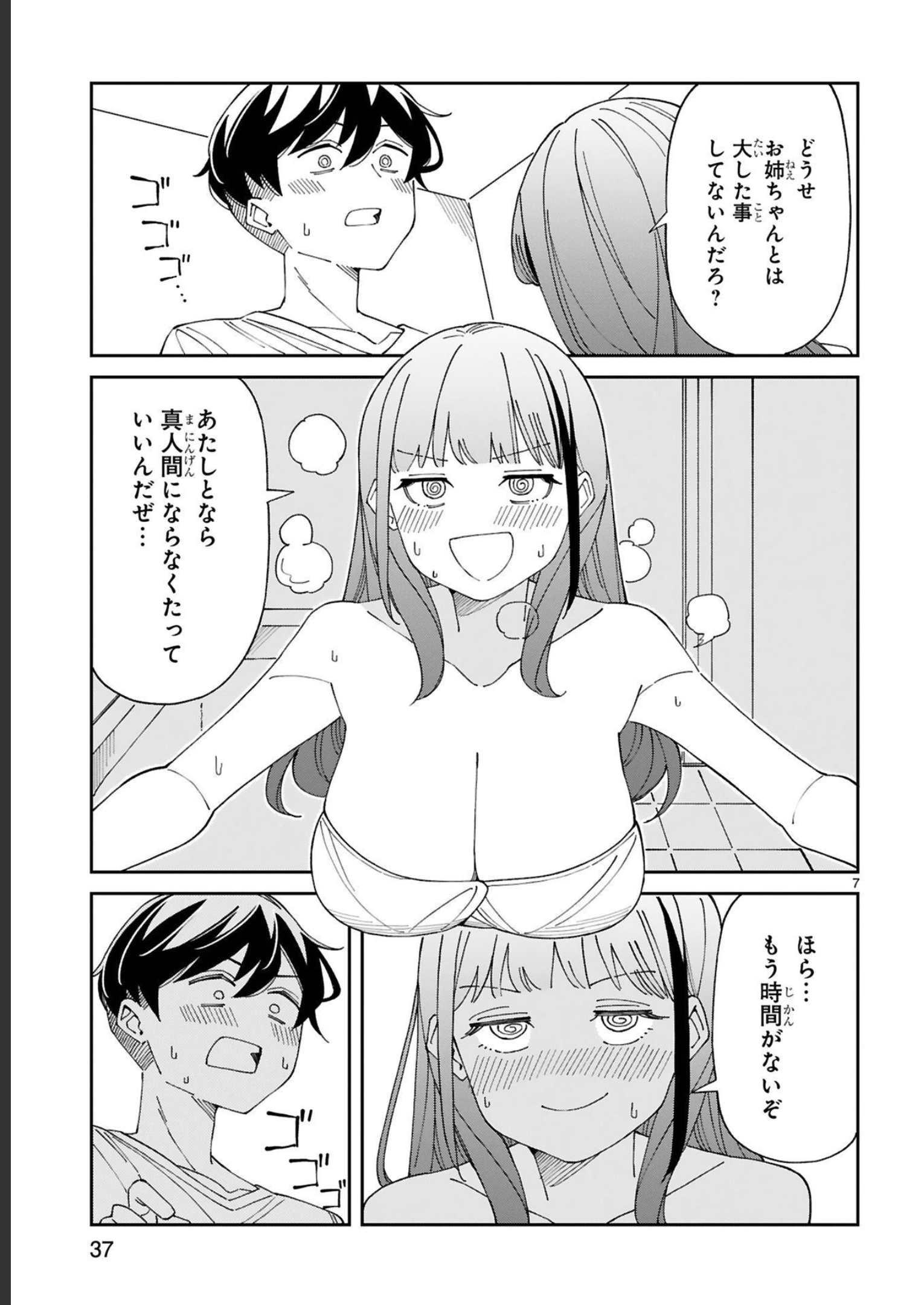 P7