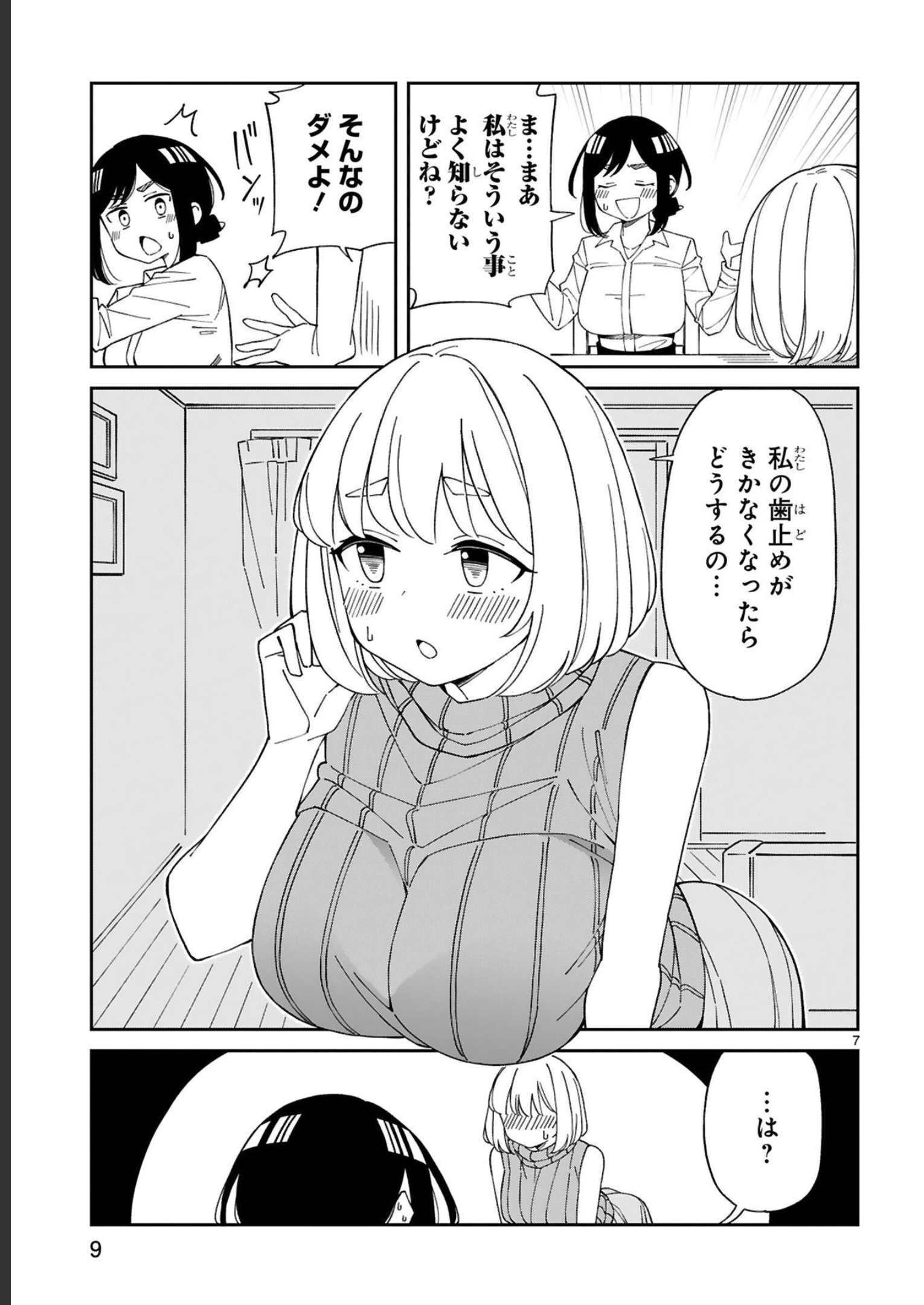 P7