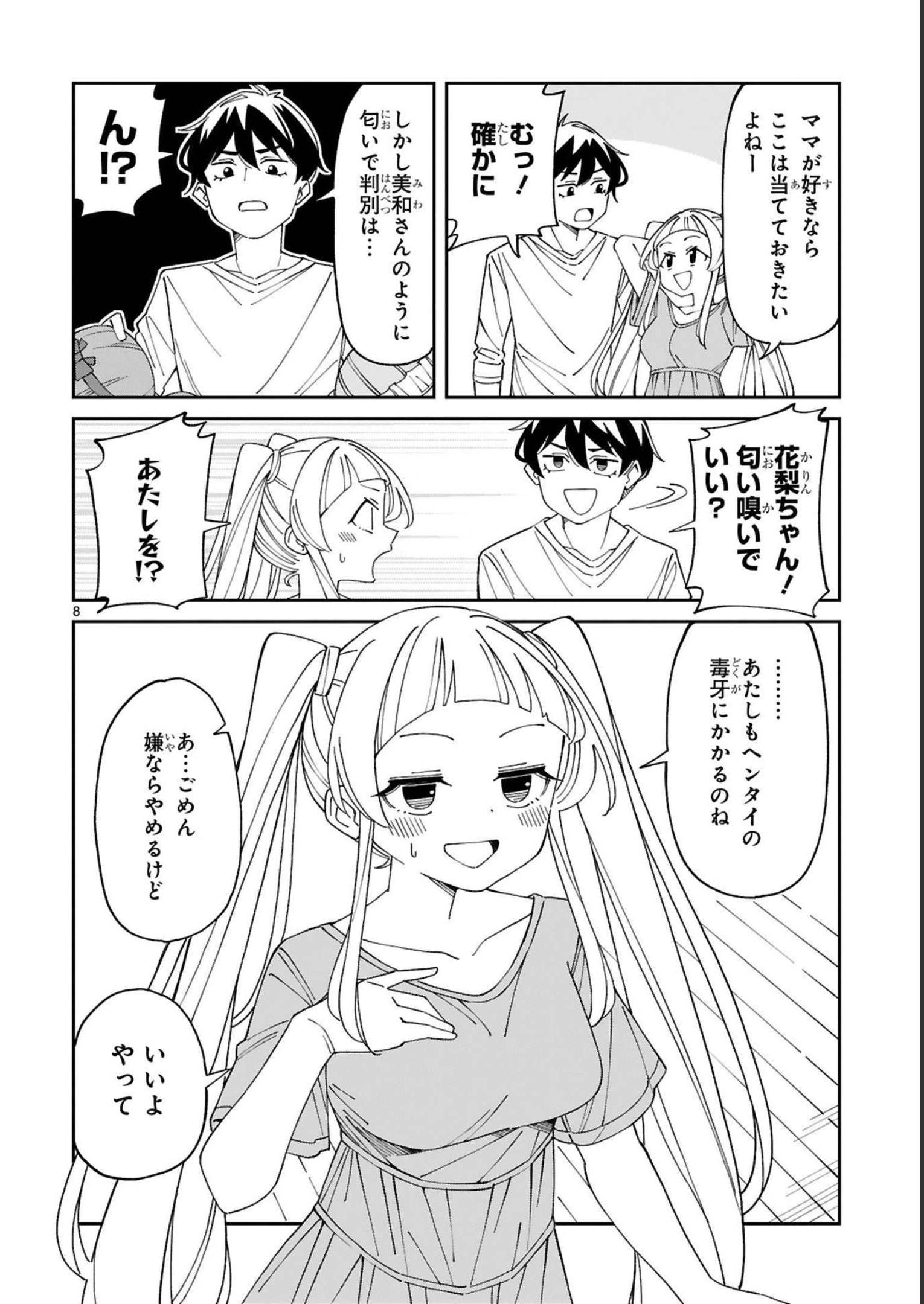 P8