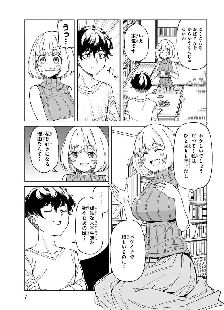 P5
