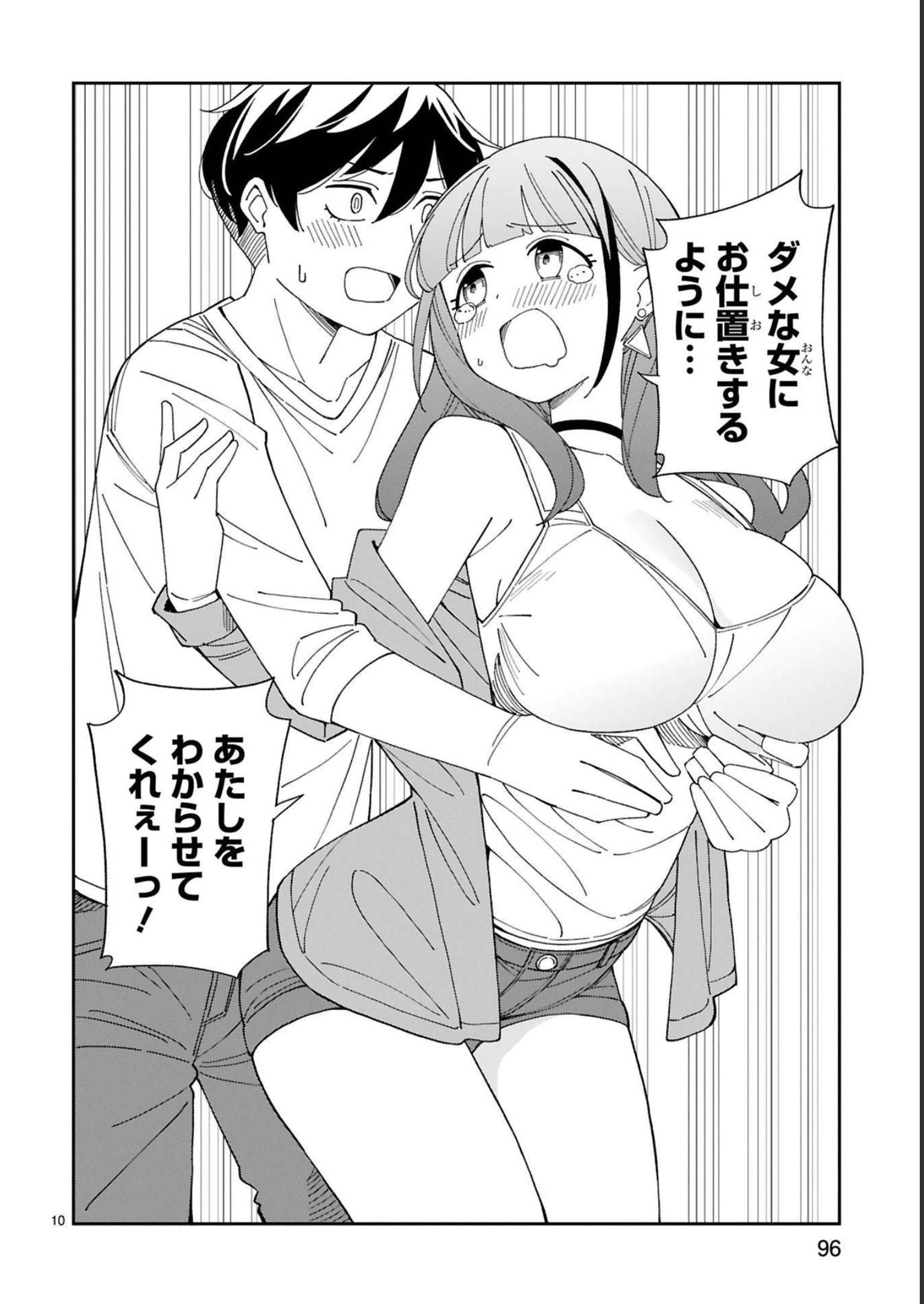 P10
