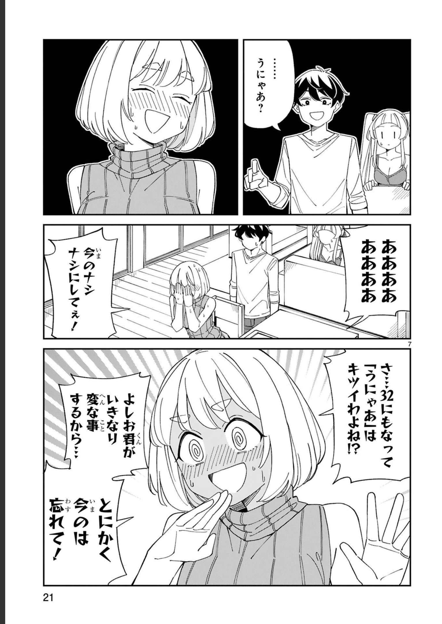 P7