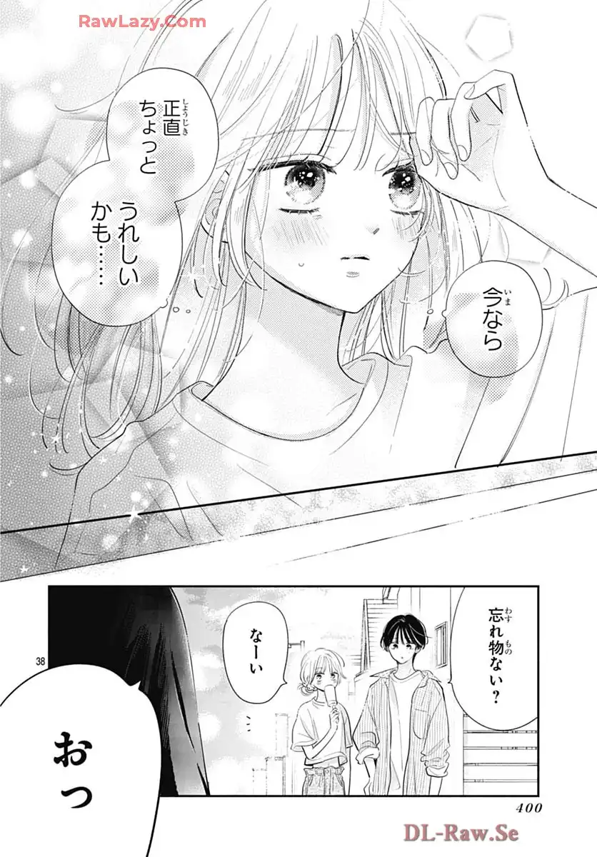 P38