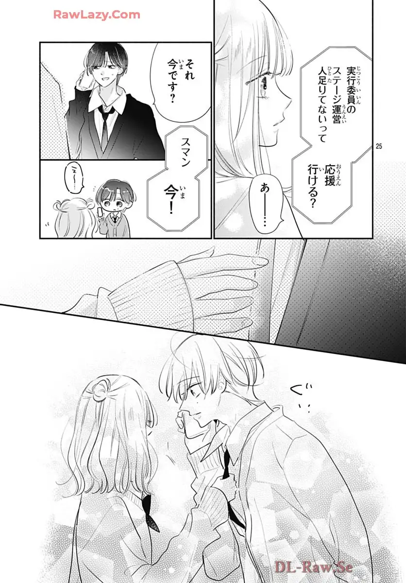 P25