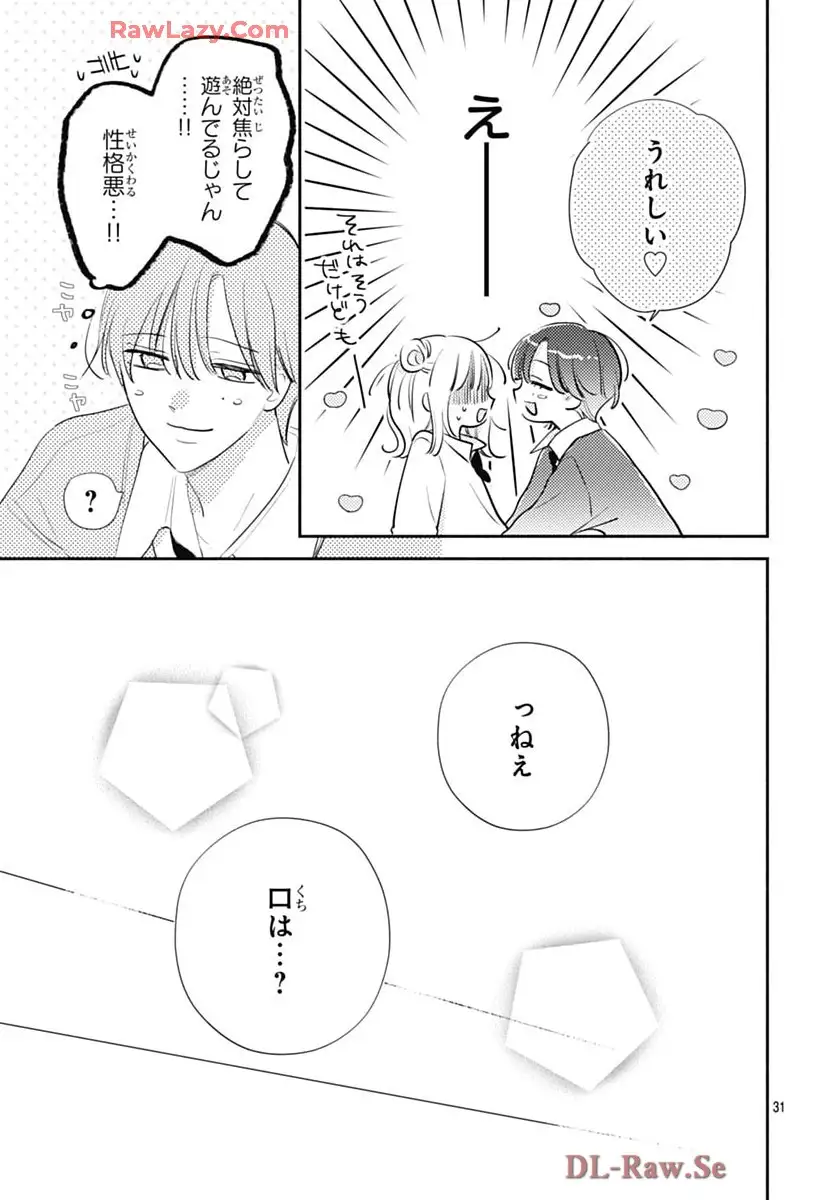 P31