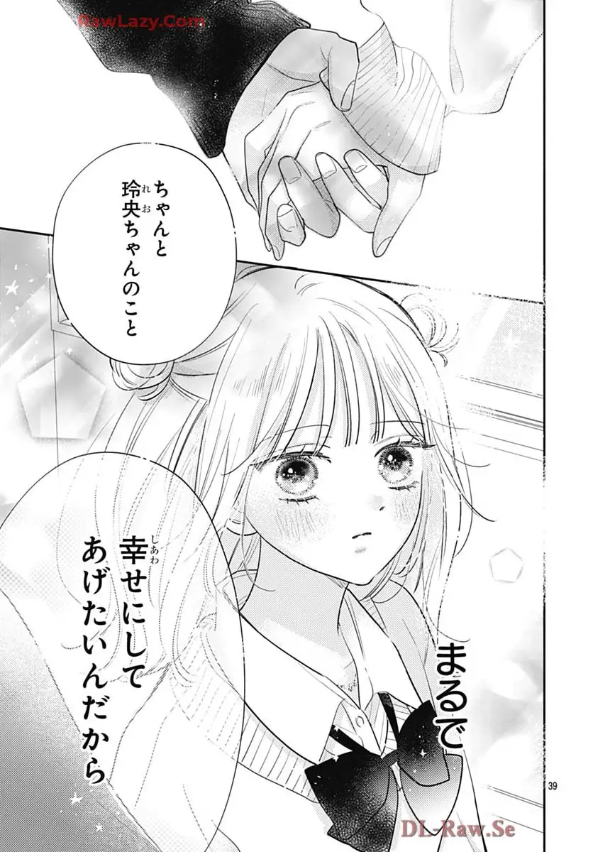 P39