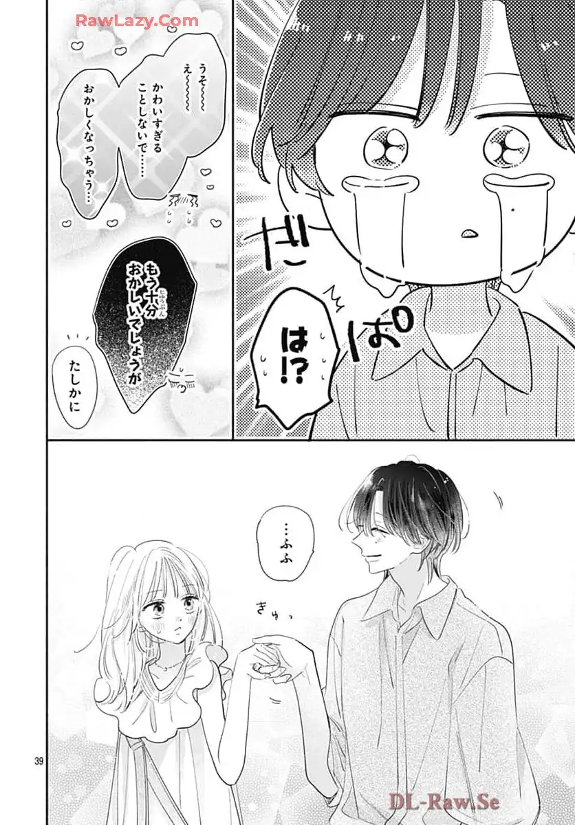 P39
