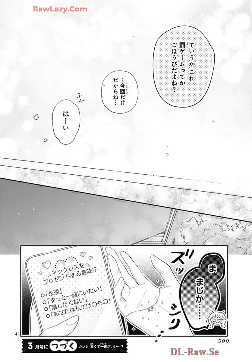 P41