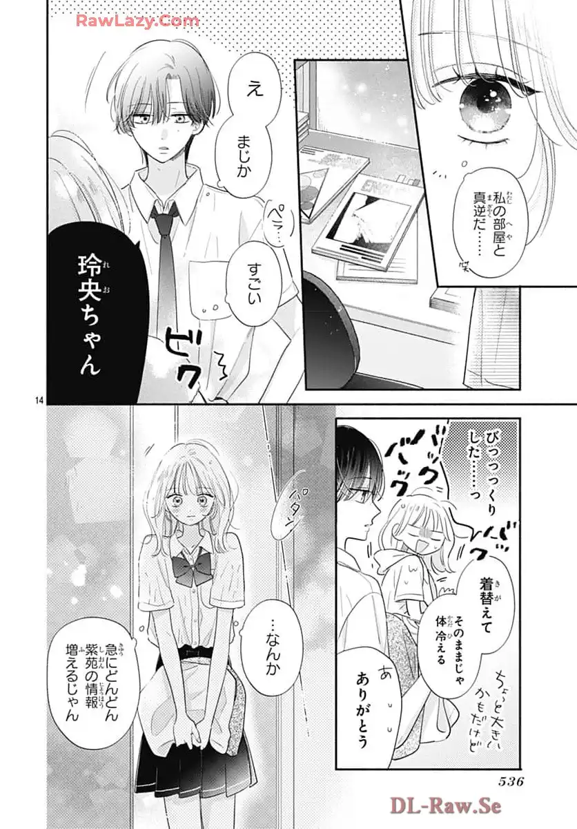 P14