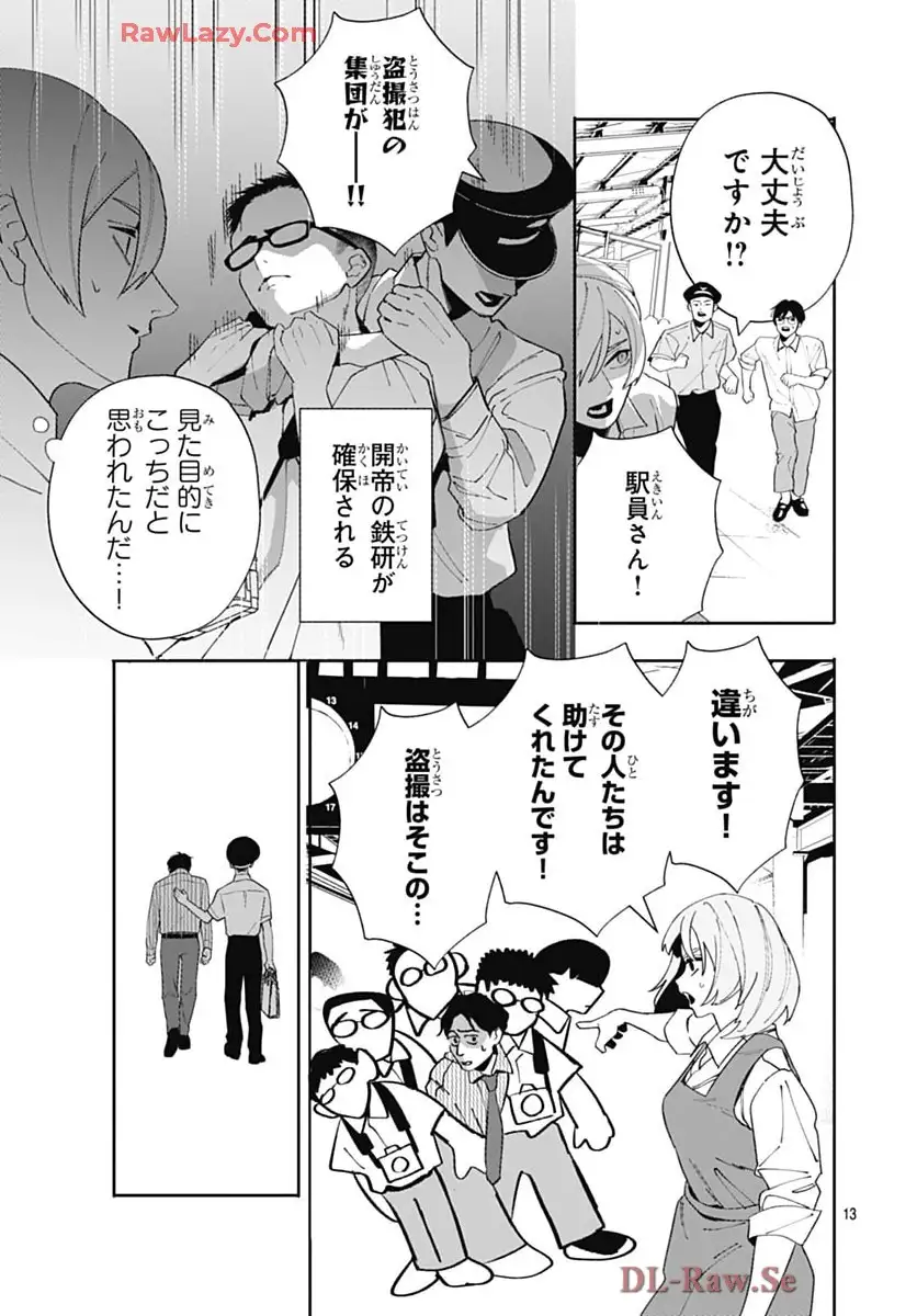 P13