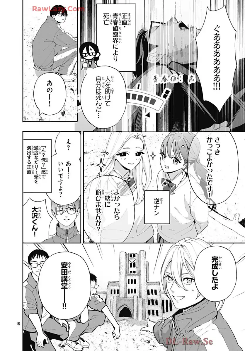 P16