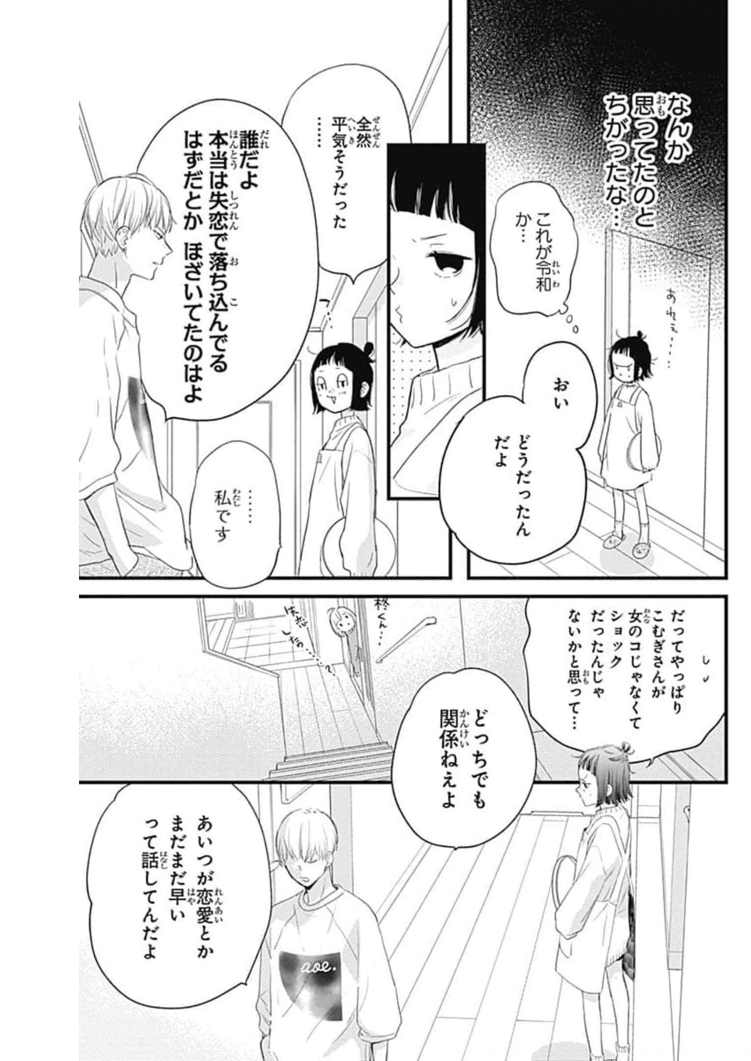 P39