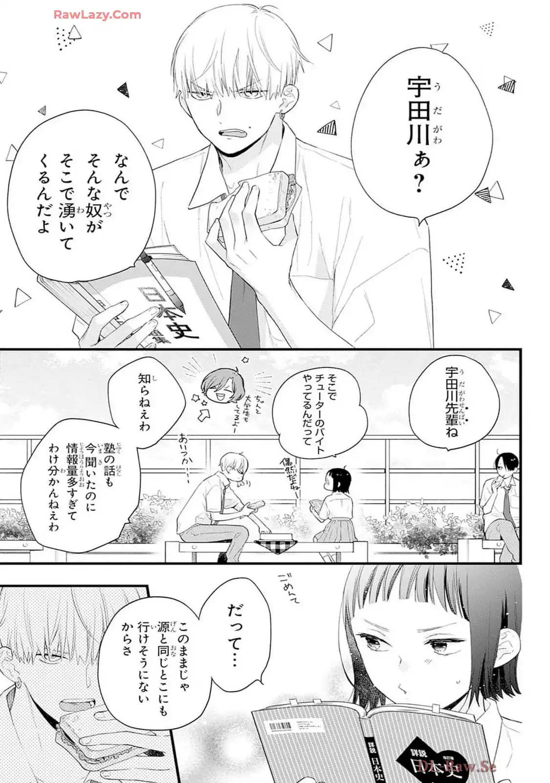 P7
