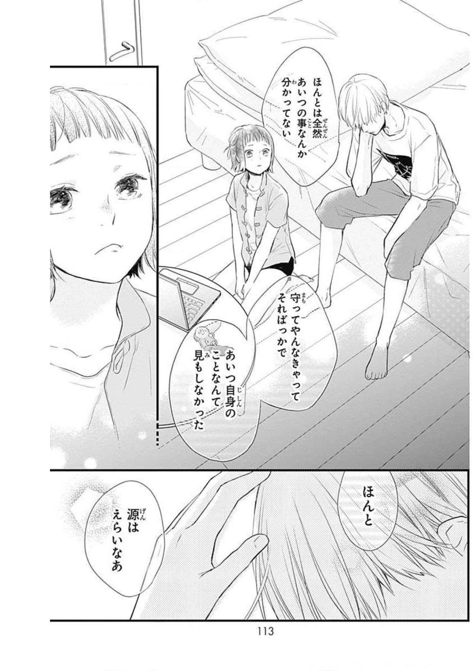 P22