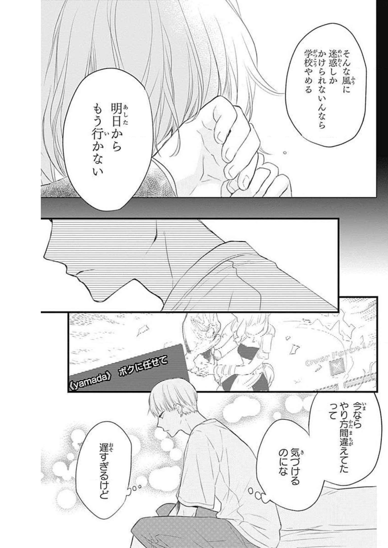 P30