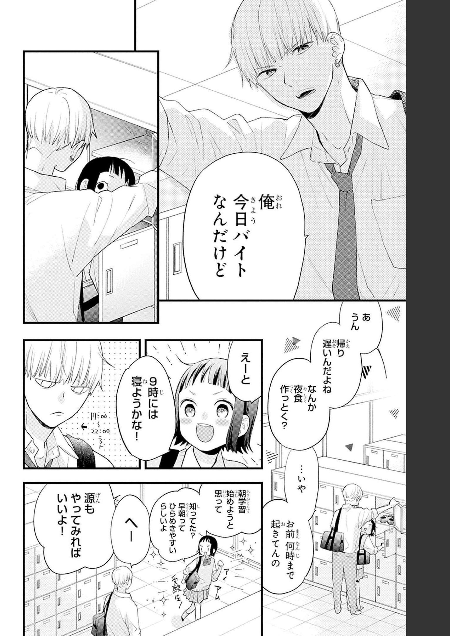 P20