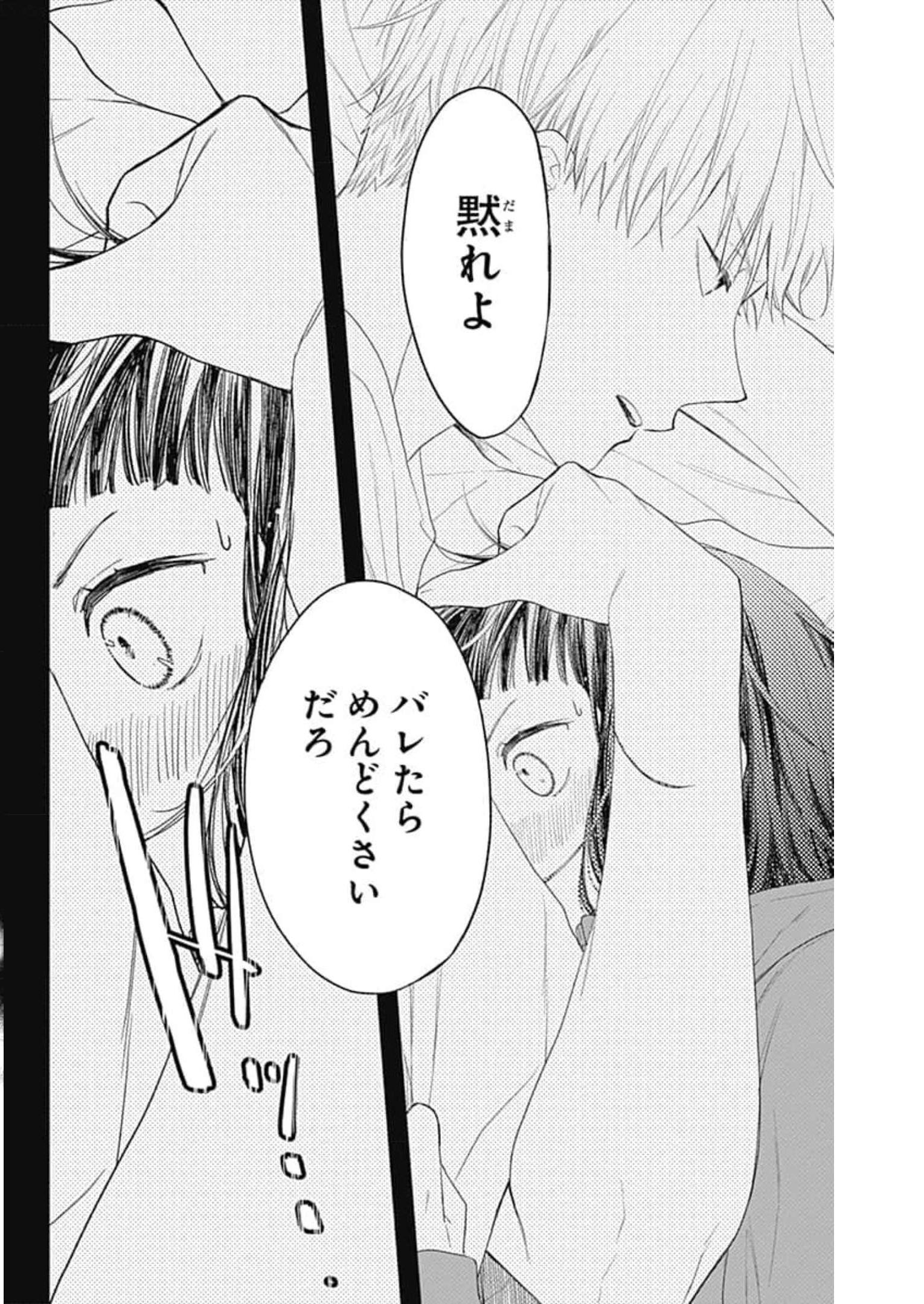 P43