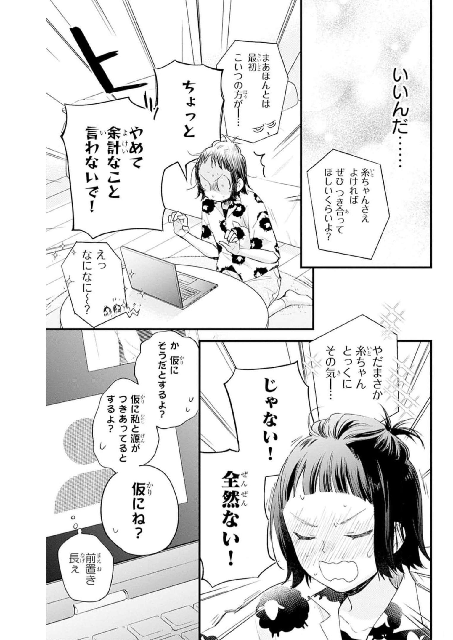 P14