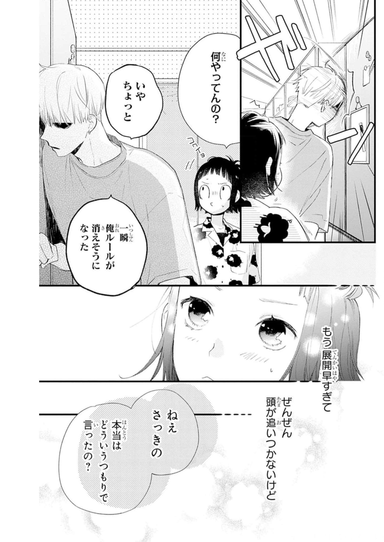 P38