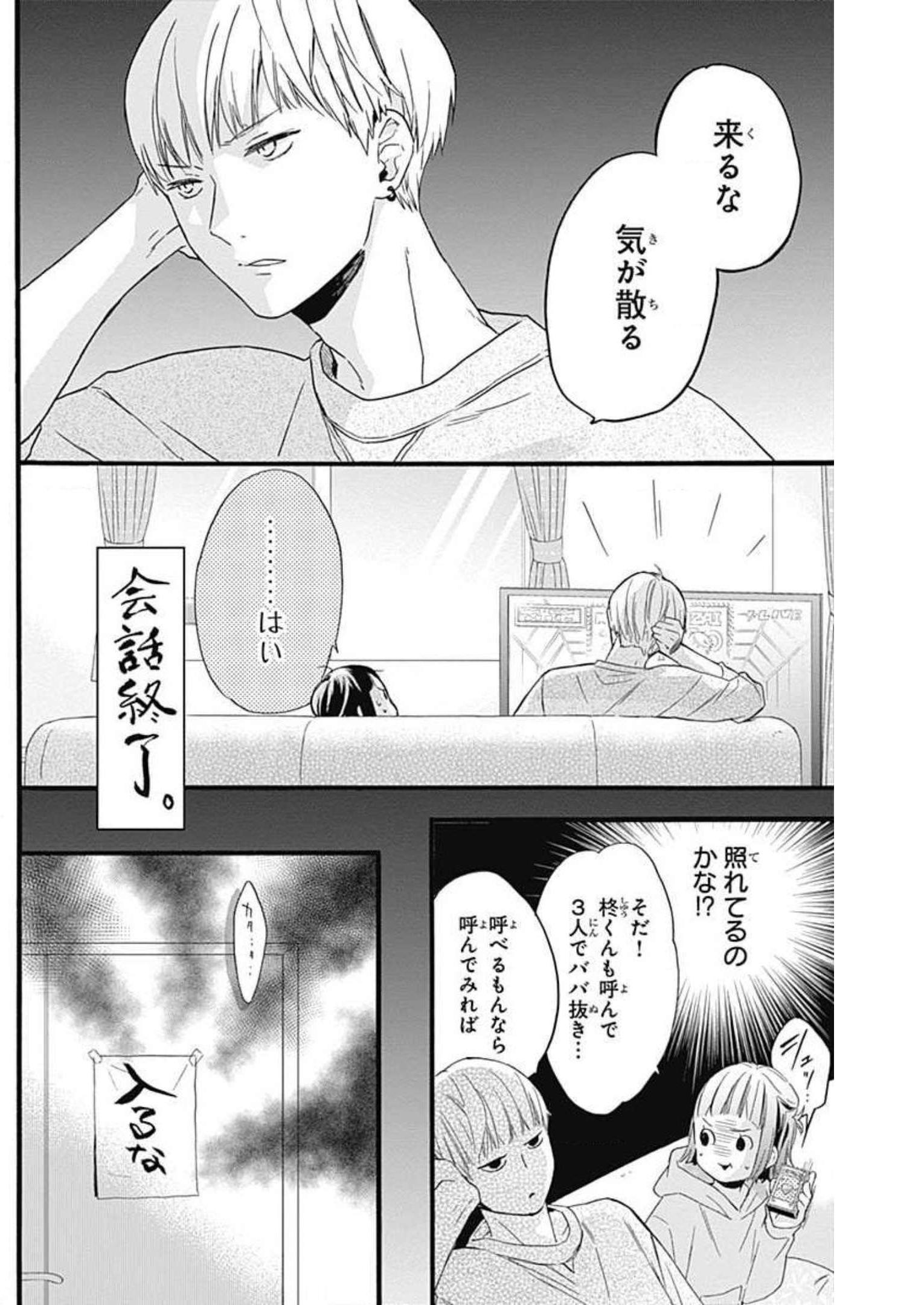 P14