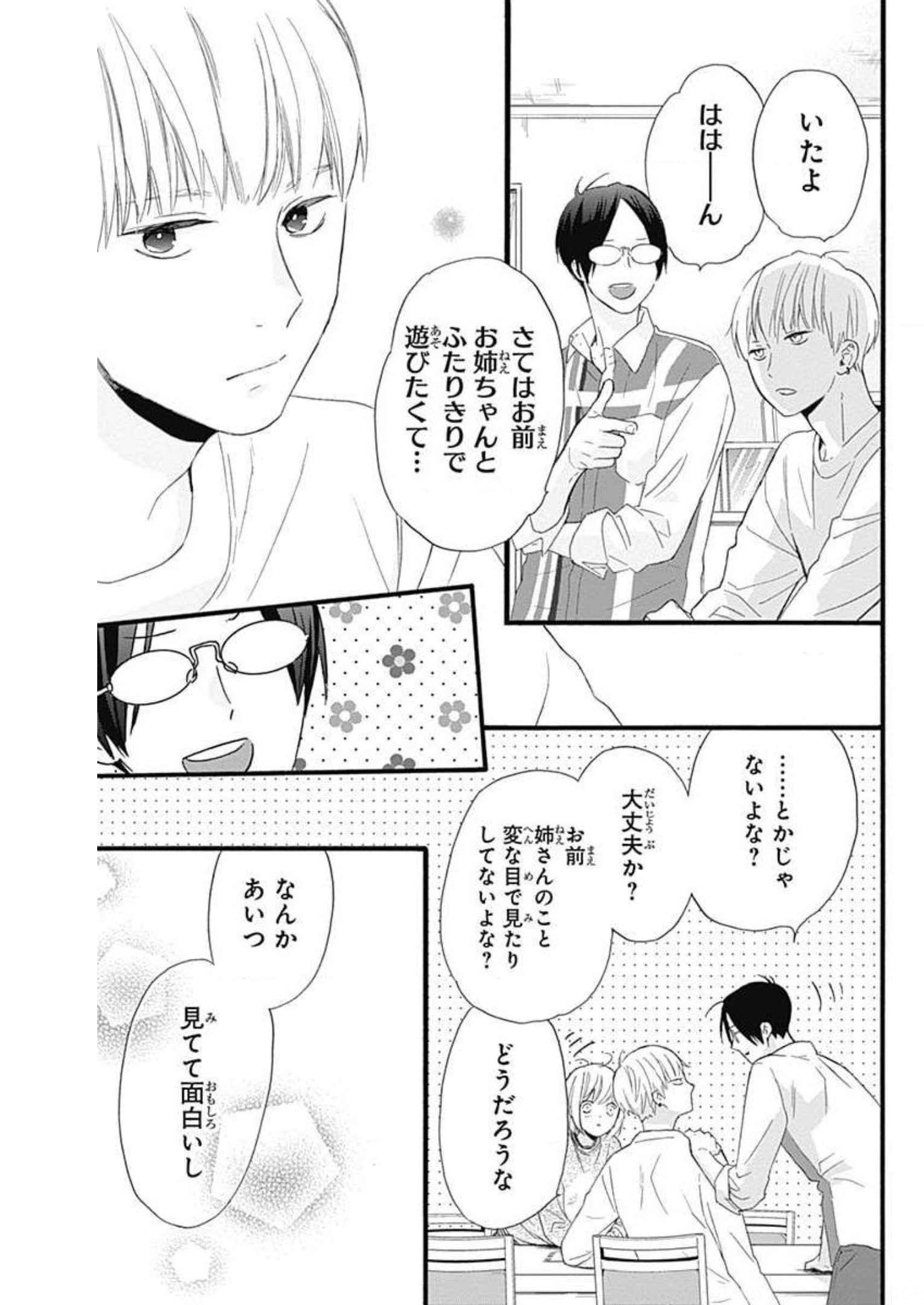 P39