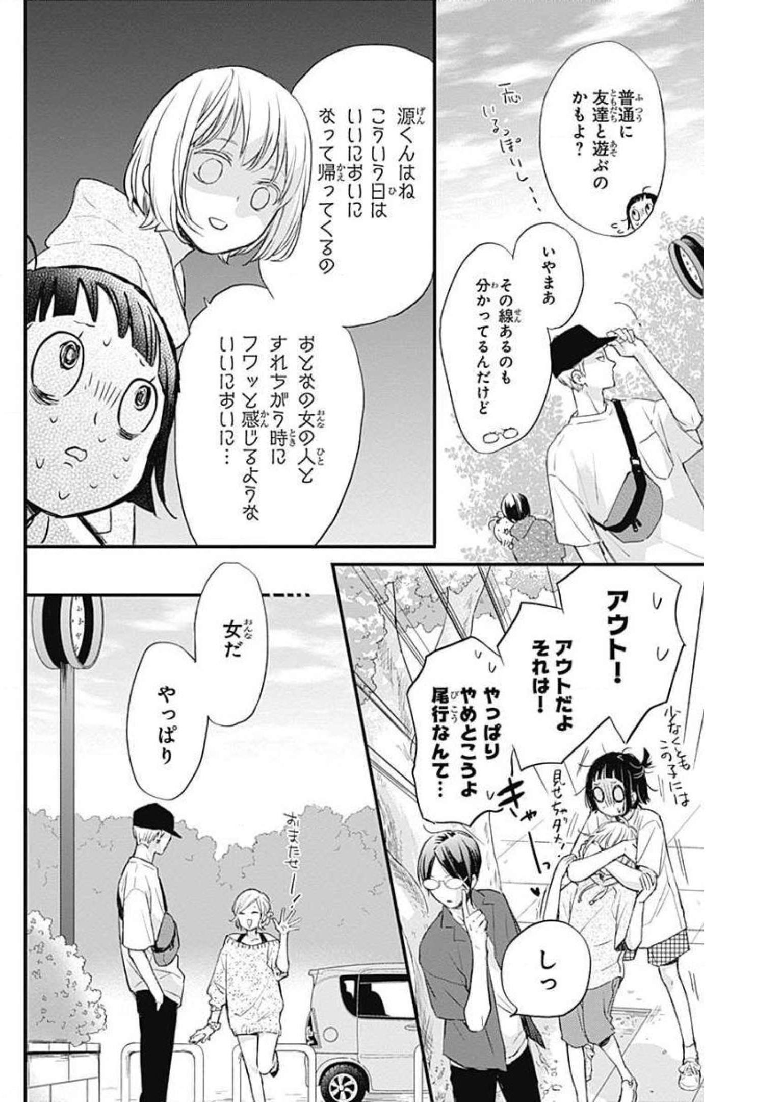 P26